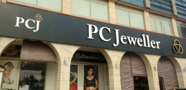 PC Jeweller