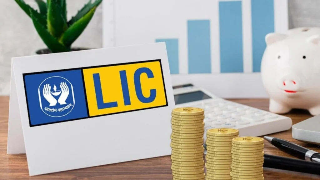 LIC Share Price