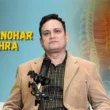 Dr Manohar Mishra