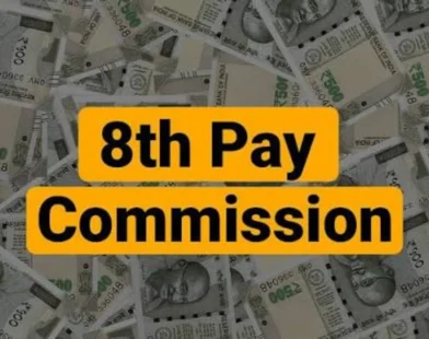 8th Pay Commission: More Than a Salary Revision, A Decision with Economy-Wide Implications