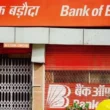 Bank of Baroda's NMC Settlement: What It Reveals About Regulatory Risk in Indian Banking