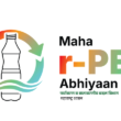 Maha r-PET Abhiyaan