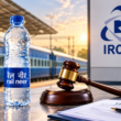 IRCTC GST anti-profiteering case